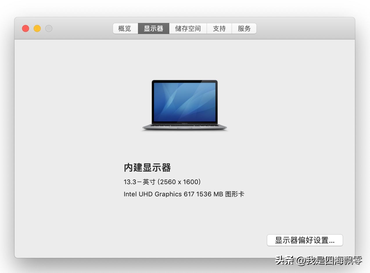 macbookair2017该不该升级系统,macbookair2017系统升级好吗