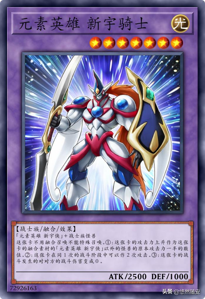 游戏王gx新宇侠,游戏王死神卡牌大全