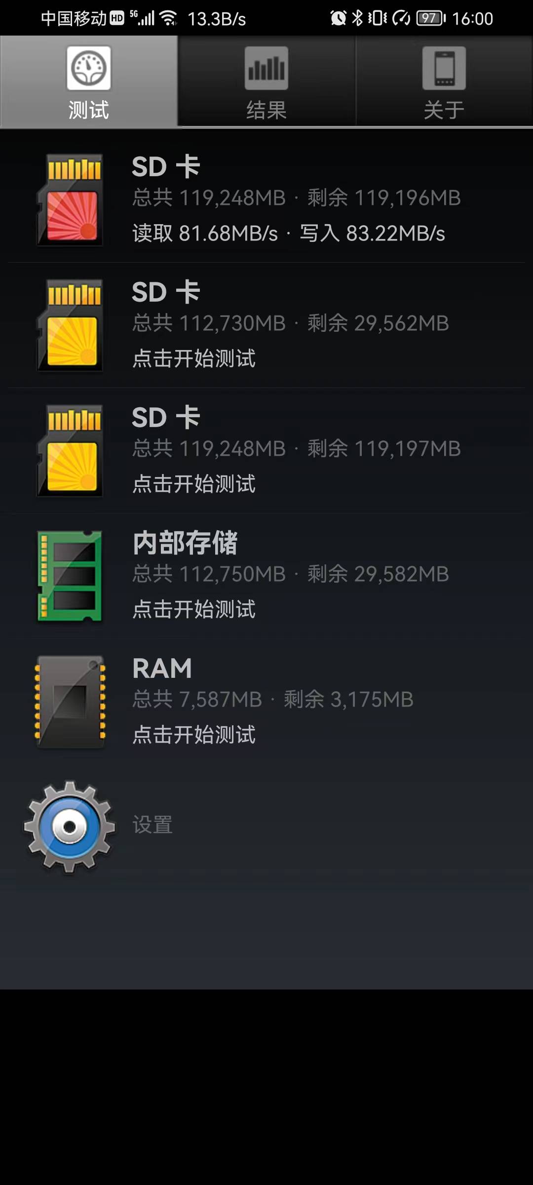 朗科NP70NM存储卡，华为荣耀手机的扩容神器