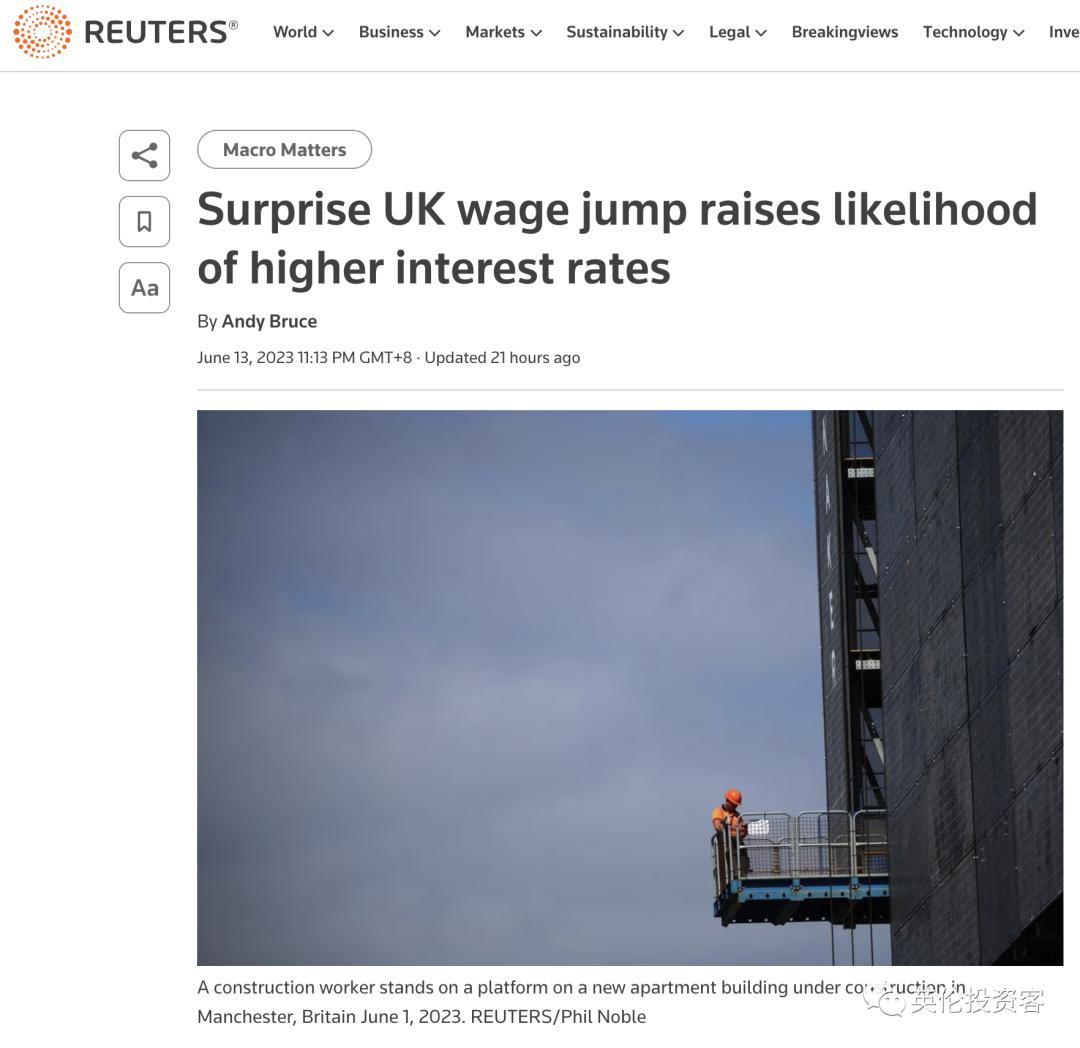 英国加息对英镑的影响,英镑兑人民币上涨的原因