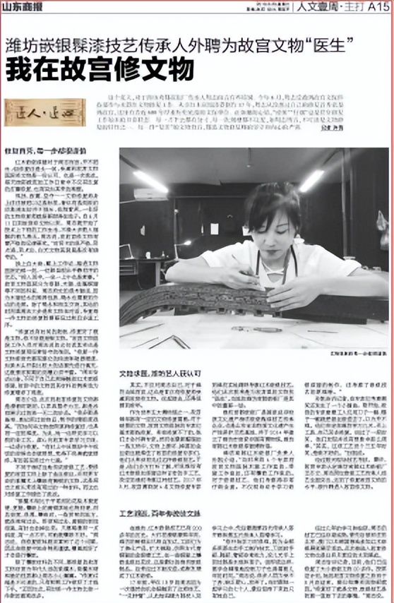 好品潍坊,好品山东潍坊