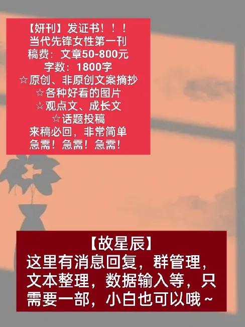 写作小说平台,写作平台推荐