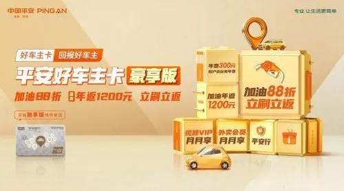 加油信用卡哪里办理,交行最红星期五加油五折