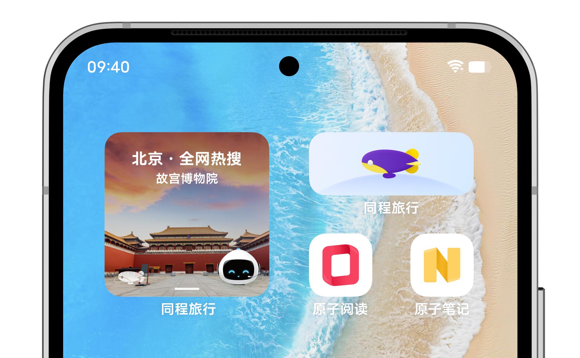 OriginOSOcean系统操作指南,originosocean12.30几点更新