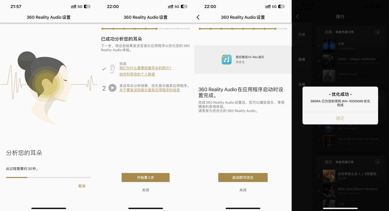 绱㈠凹闄嶅櫔鑰虫満wh-1000xm5鍟ユ椂鍊欏嚭,绱㈠凹wh-1000xm4闄嶅櫔鑰虫満浣跨敤鏁欑▼