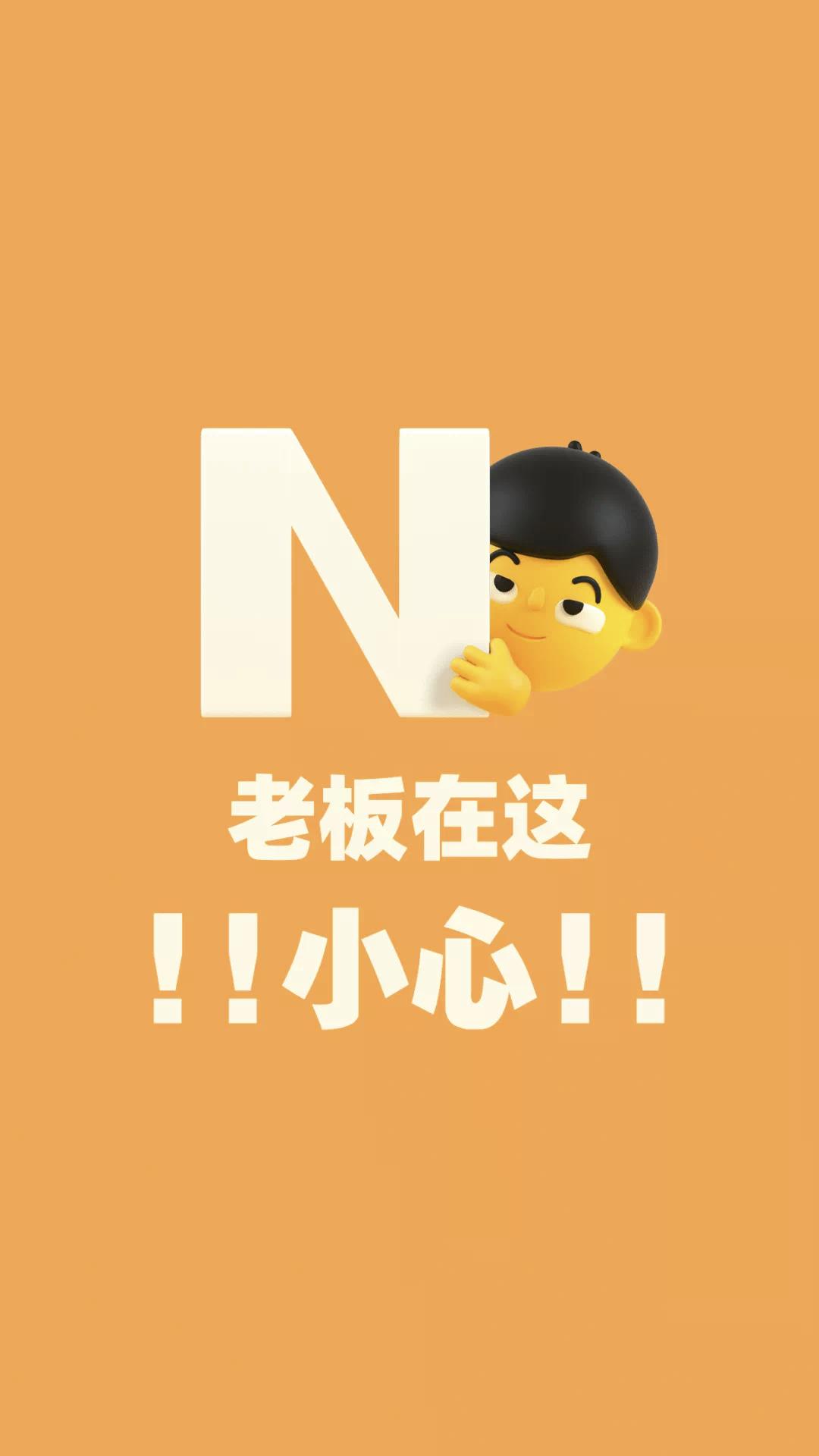 工作群背景图防止发错信息,避免发错群背景图