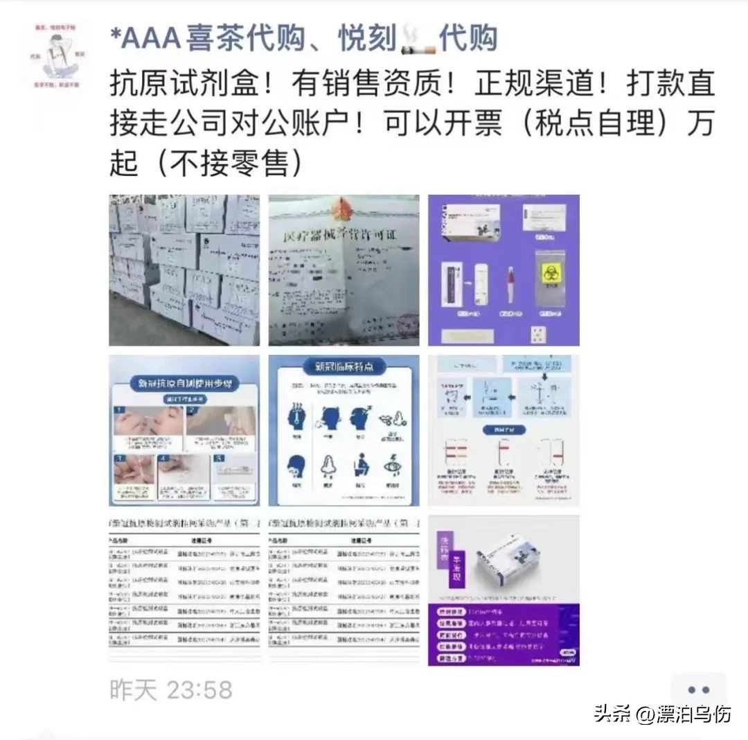 提着900万现金，去厂里抢抗原