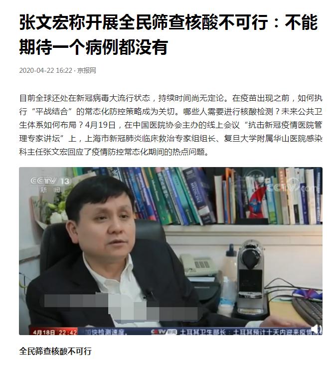 吴尊友新冠后遗症怎么治,吴尊友对患新冠后遗症的论述