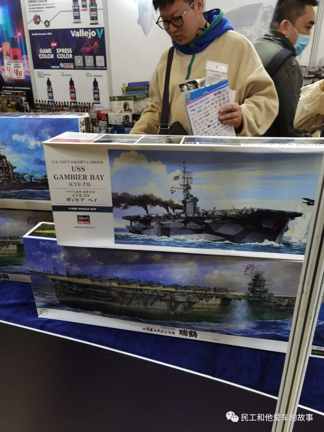 中国国际模型展览会从哪一年举办,2024年北京中国国际模型博览会