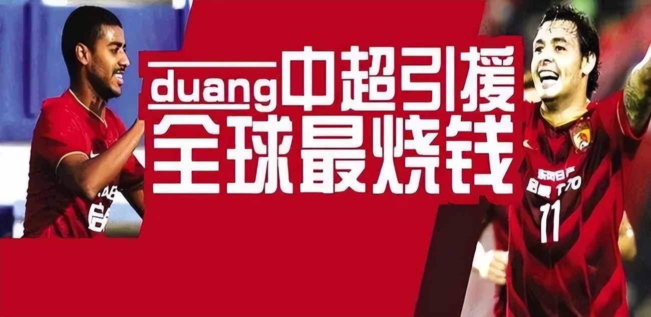 尹波国足比赛完整视频,尹波东亚杯完整视频