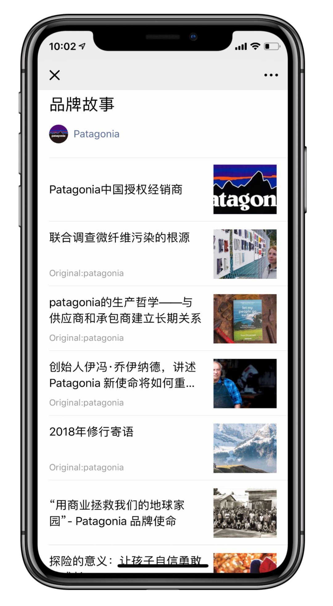 patagonia转型,patagonia户外服