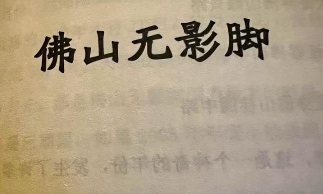 炒股最牛的大佬徐翔,十大股神徐翔