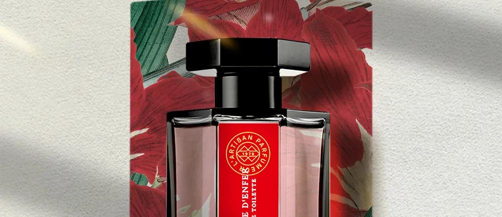 阿蒂仙大陆首店，在自然奇遇中打开香氛记忆