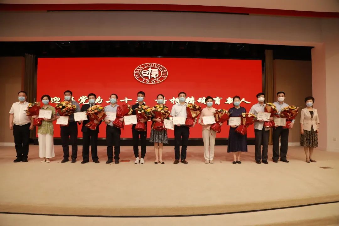 传道先明道，培根先铸魂，做“经师”与“人师”的统一者——复旦大学教师节表彰大会隆重举行