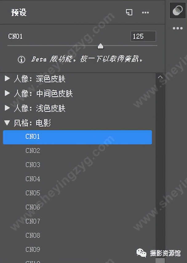 24.0版ps的神经滤镜,ps2022神经滤镜免费教程