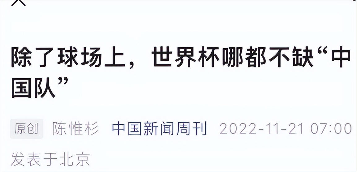 甘肃贫困县足球队踢赢北京国安，市体育局发贺电