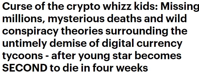 币圈大佬死亡事件,币圈大佬离奇离世