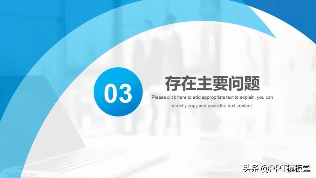 项目复盘总结ppt怎么写,绿色清新工作总结数据分析ppt模板