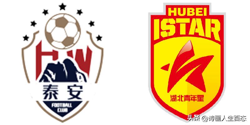 中乙最新积分榜今天,今天中乙积分榜最新战报