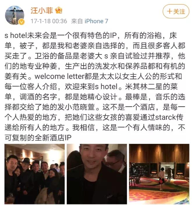 看似是俊男美女、豪门名流，实际上一个比一个不禁扒