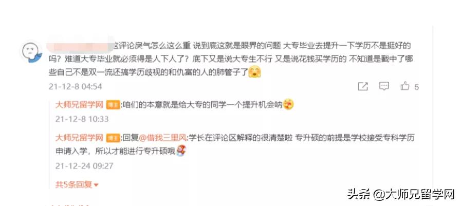 2021，“瑟瑟发抖”的菲律宾留学