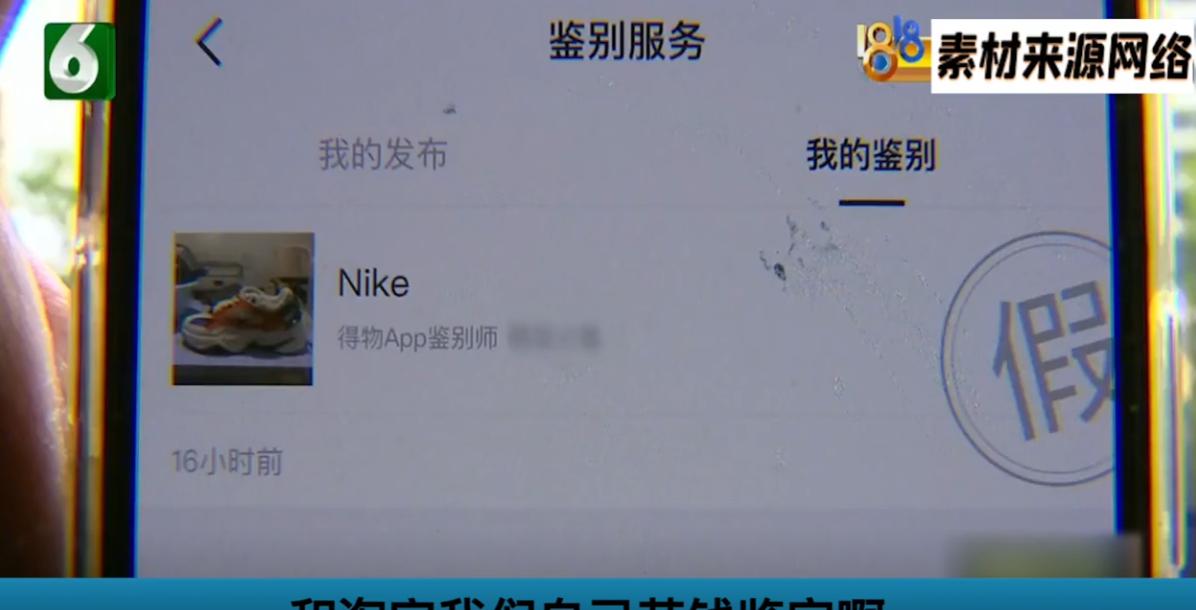 买了一双耐克如何鉴定真假,一口气买了三十双鞋