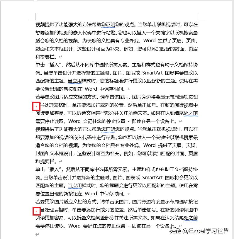 为了符合中国人的习惯，Word中这几个技巧一定要掌握