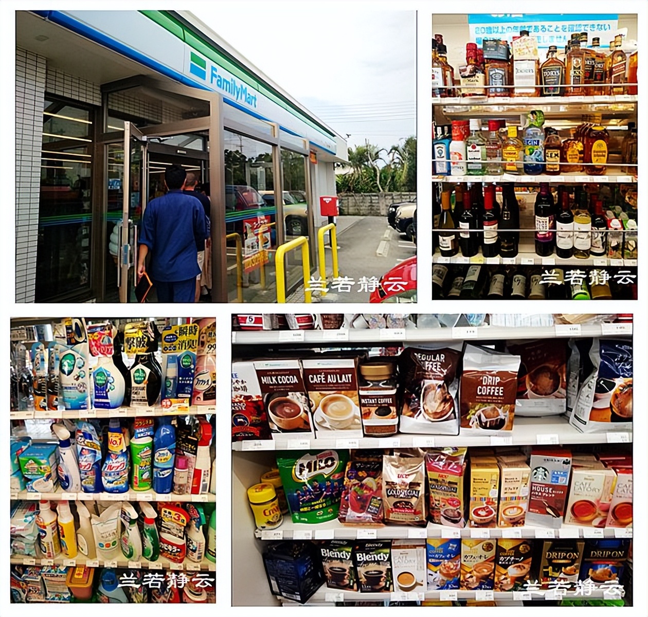 星梦邮轮日本冲绳宫古岛,邮轮旅游日本宫古岛