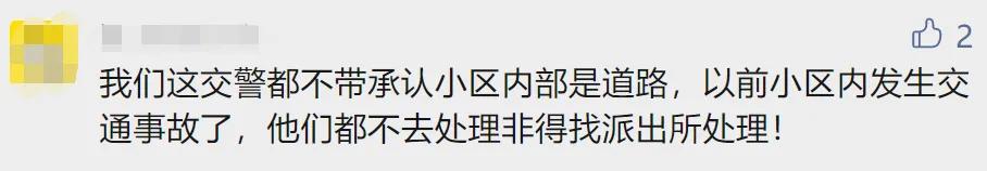 私家车堵小区门口归谁管,汽车堵消防通道打什么电话