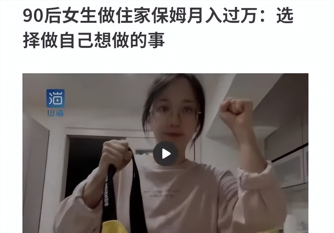 月入过万该去做吗,月入过2万的工作怎么样