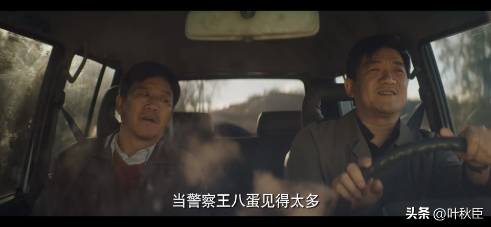 漫长的季节深度解析3小时,漫长的季节深度解析每一集