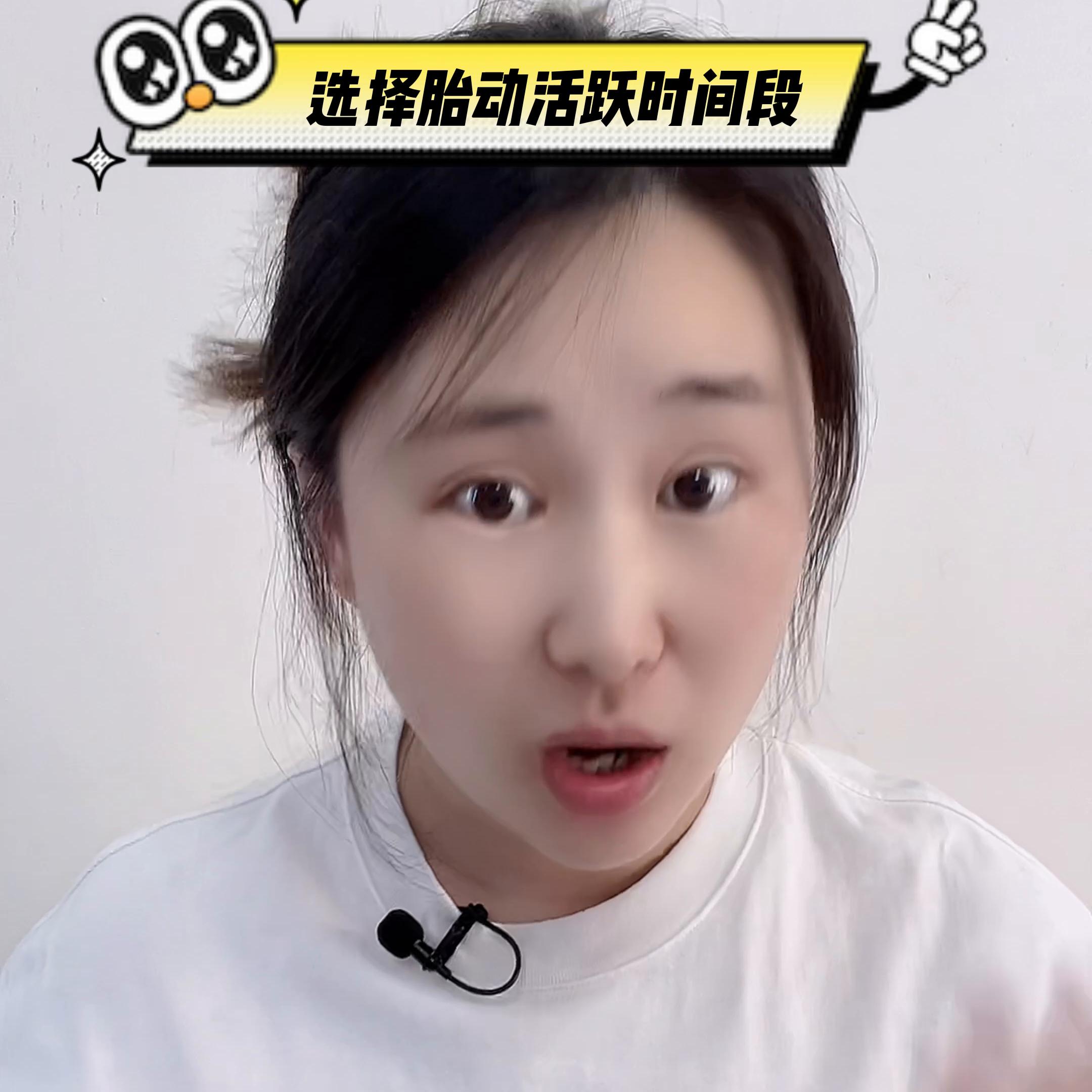 好孕传递,好孕传递健康