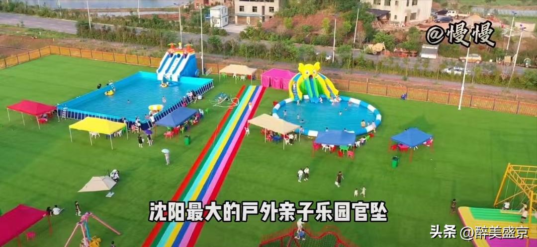 大东儿童亲子游乐场,大东新型儿童游乐园