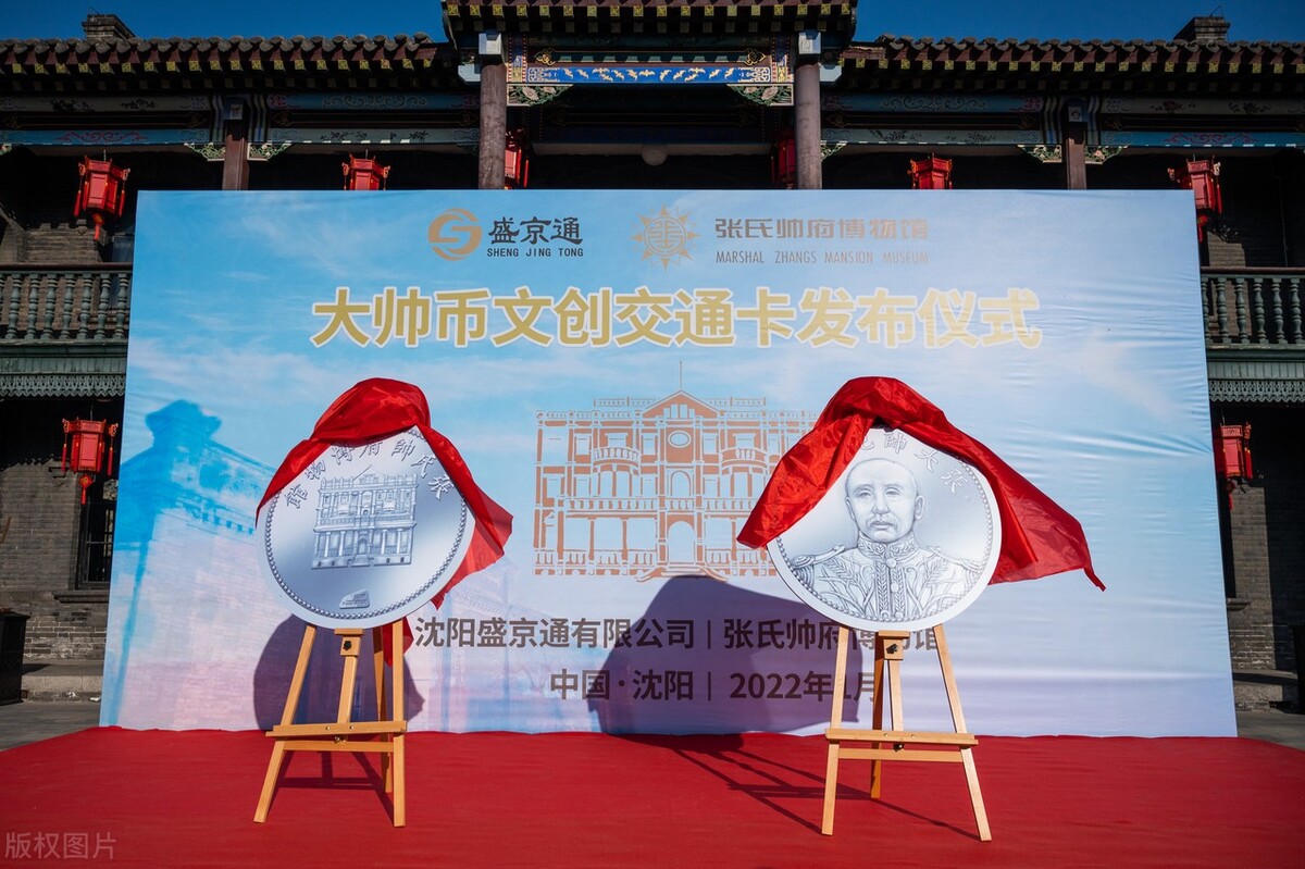 大帅币为什么不能交易,大帅币事件的教育反思