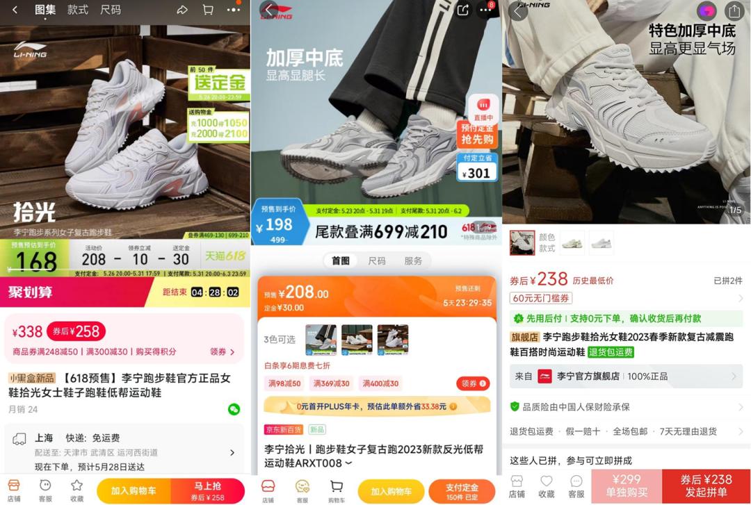 618京东买手机便宜还是淘宝买便宜,618京东淘宝哪个划算