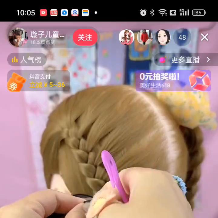 简单好看的编发教程儿童,简单好看的编发教程可以自己编的