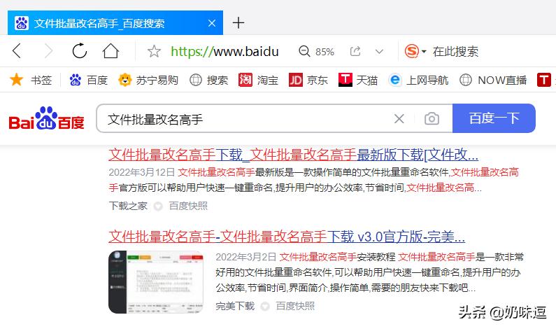 文件无法重命名怎么解决,怎么给没有重命名的文件重命名