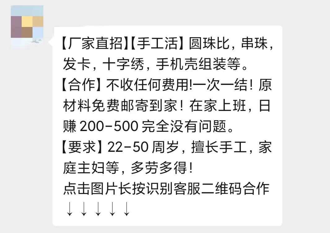 信息差无处不在，老掉牙的小骗术都有人上当？