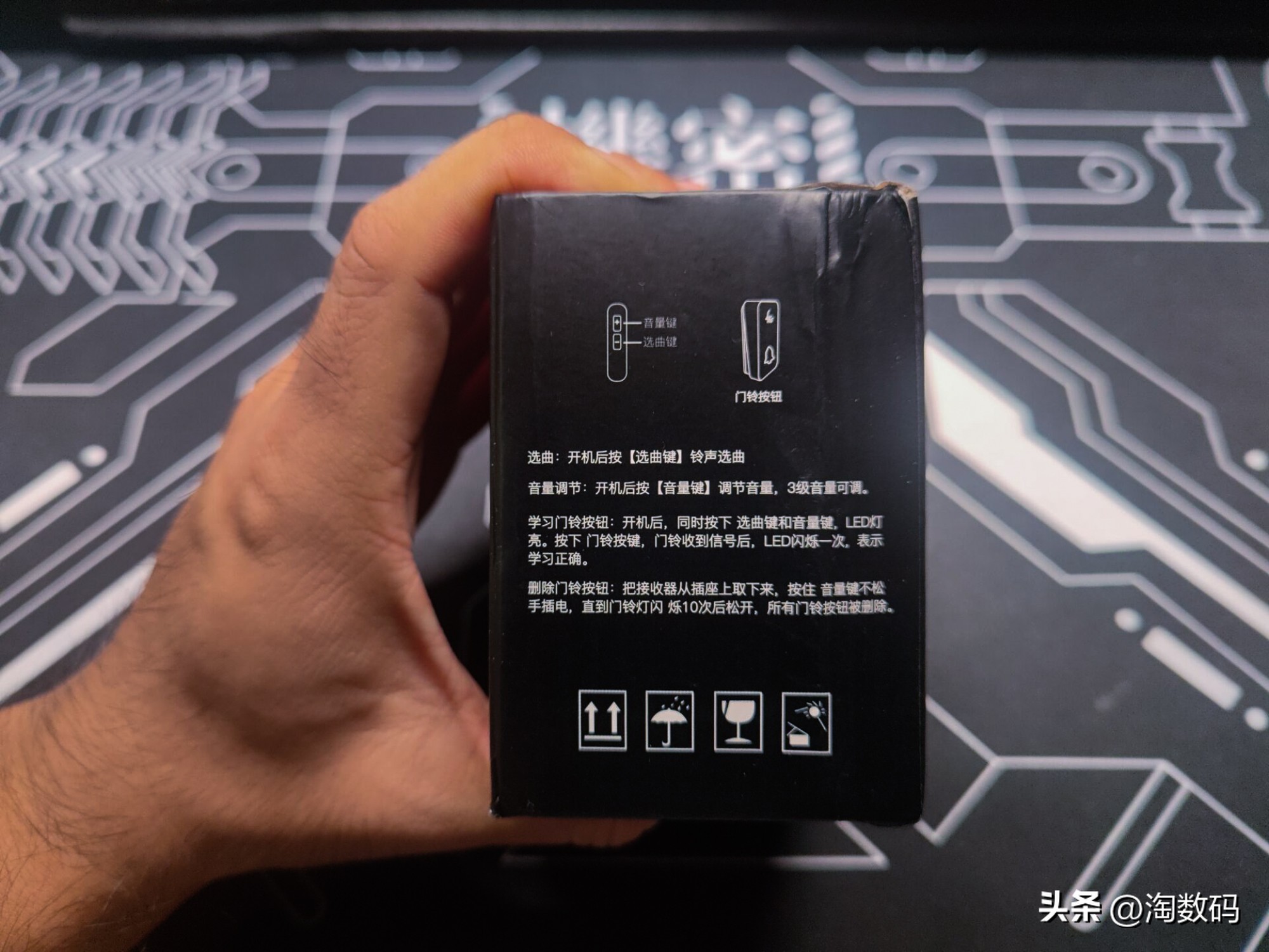 包邮无线门铃,无线门铃8元包邮