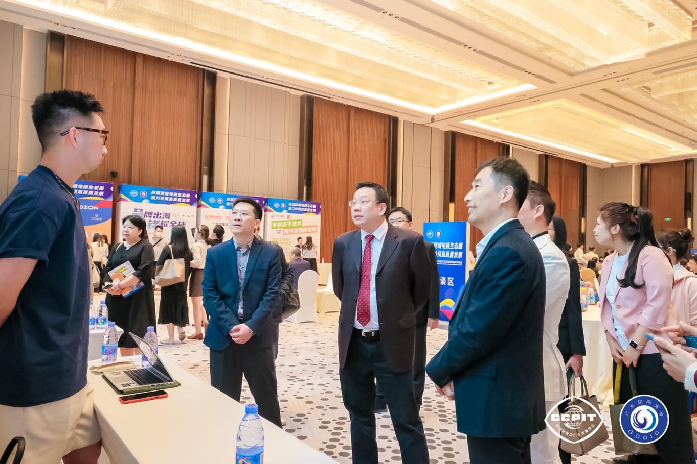 跨境电商大会首届跨境电商交易会,跨境电商发展和国际合作论坛