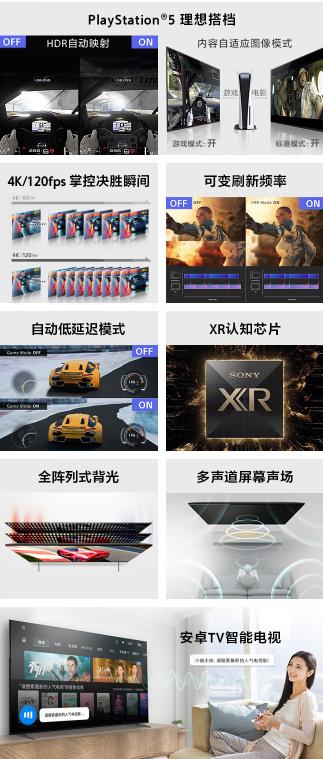 2019电视选购全攻略,2020电视选购全攻略