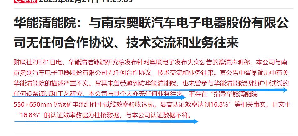 恶劣！涨幅超200%大牛股信息披露造假！警惕，市场需要选择方向！