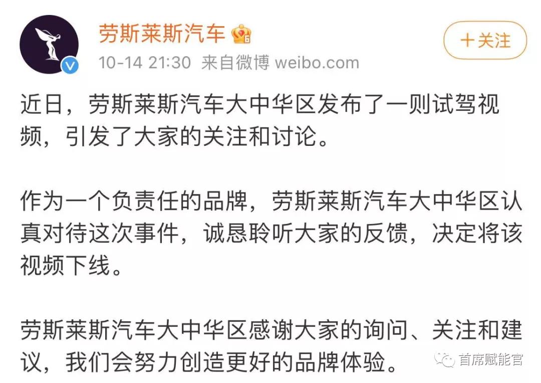 营销危机公关策划案例分析,2021公关危机案例热点事件