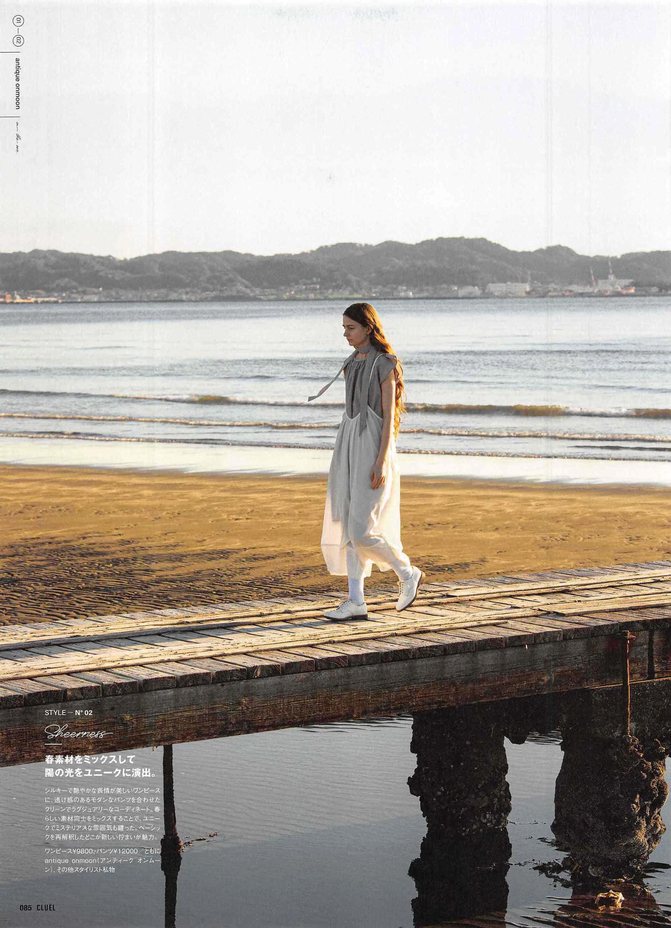 cluel杂志怎么获取,cluel杂志在线阅读