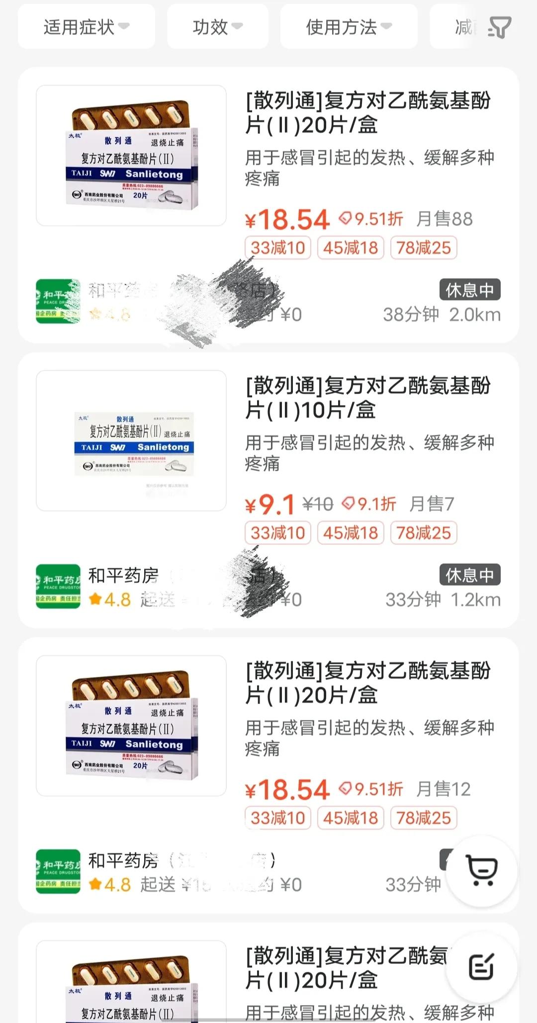 武汉发热门诊人爆满,武汉各医院发热门诊爆满