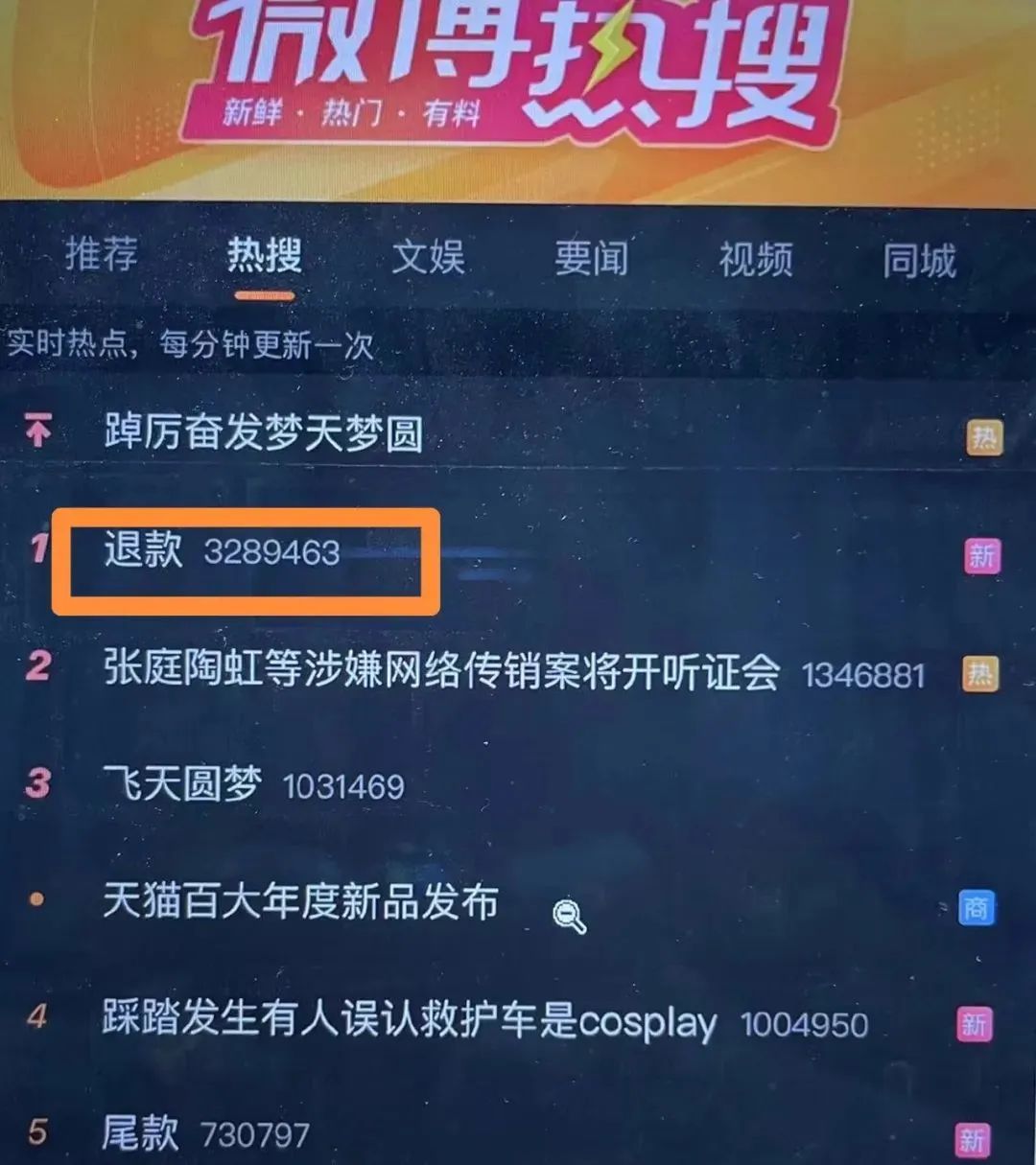 近30天品质退货率,退货率高达35%