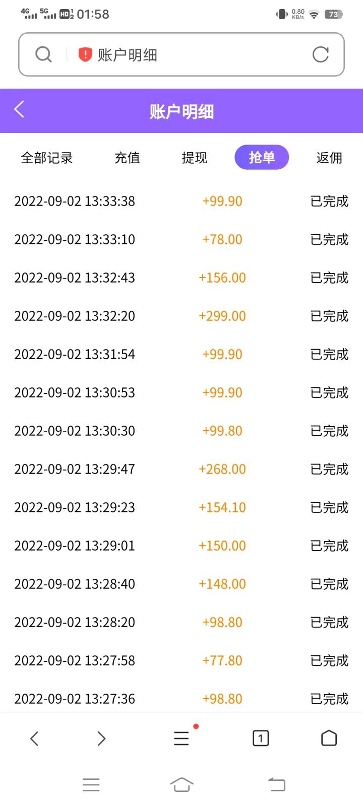 刷单诈骗和杀猪盘诈骗的区别,刷单杀猪盘骗子套路大全