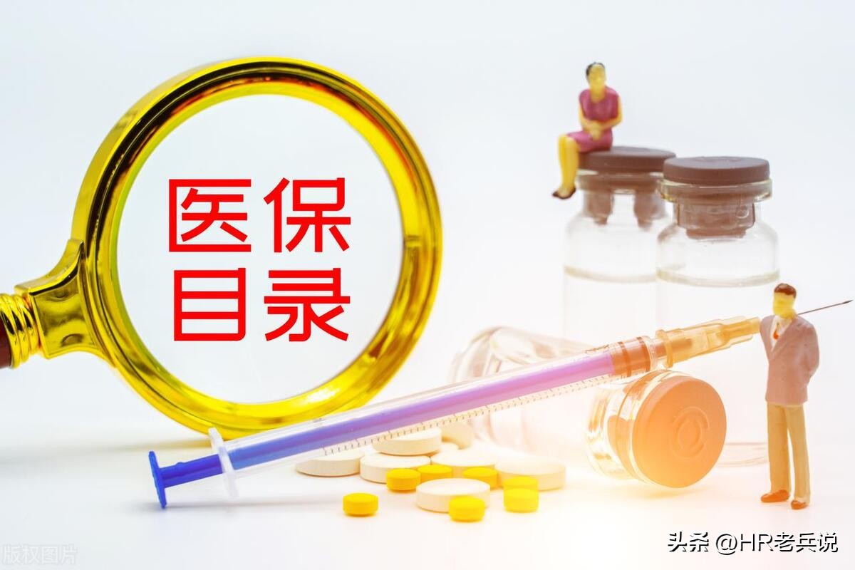 医保报销的方法和技巧,6个小技巧医保多报销