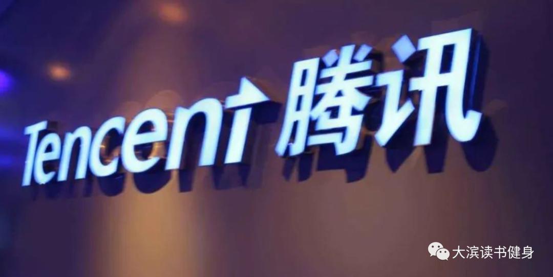 从腾讯得到的创业启发,腾讯互联网最新投资