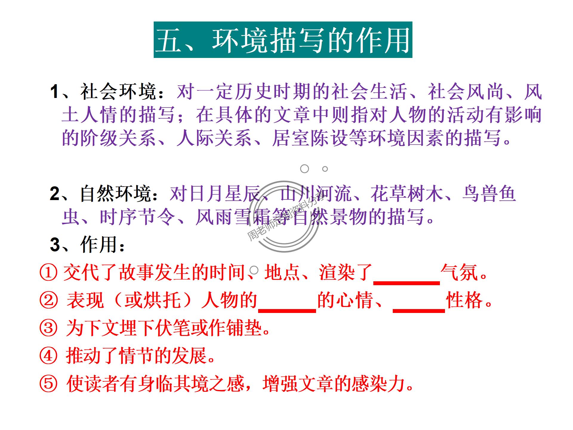 小学英语阅读理解题方法技巧,小学英语阅读题解题口诀